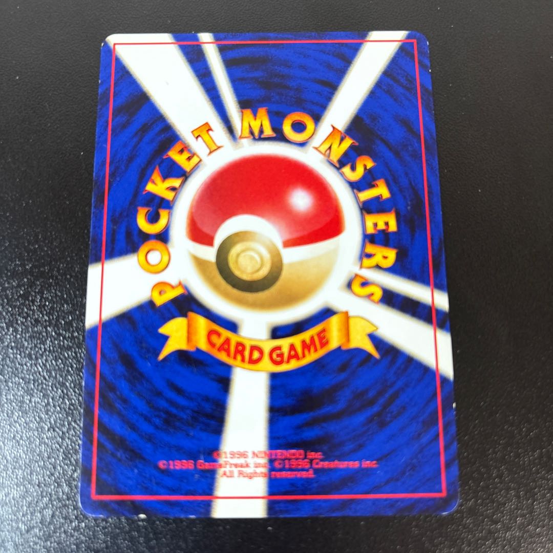 イシツブテ　旧裏　イントロパック 1枚