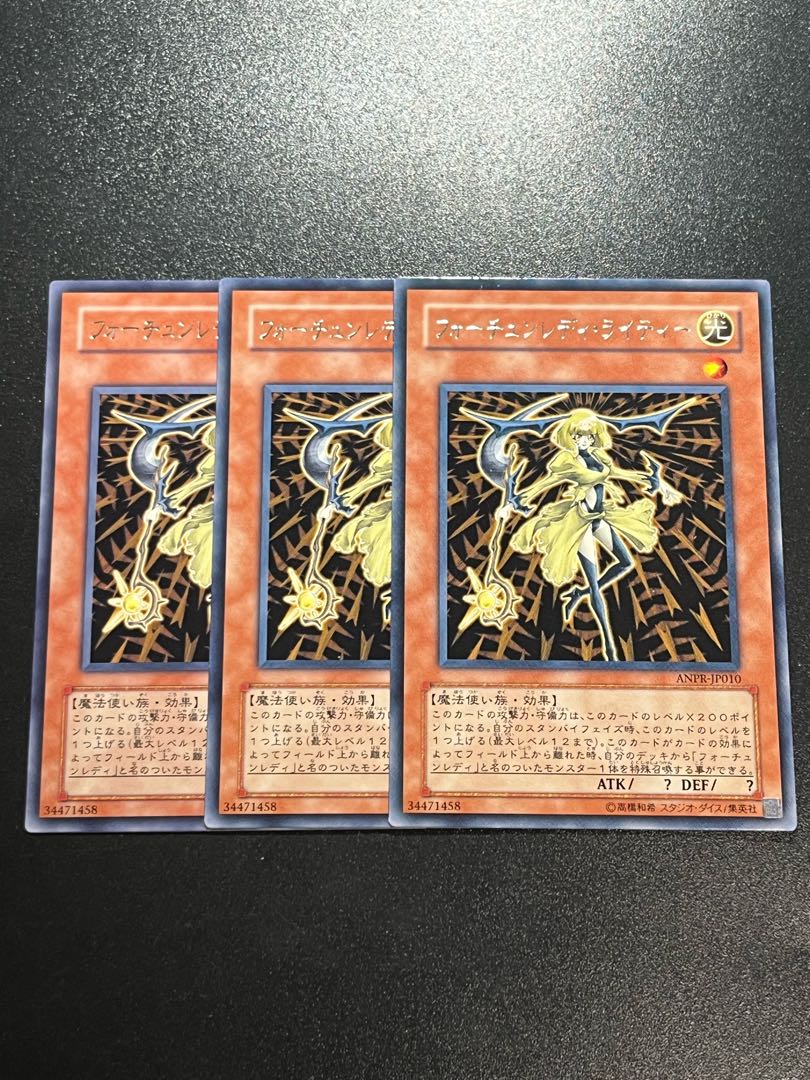遊戯王スタジオ 3枚 フォーチュンレディ・ライティー レア JP010