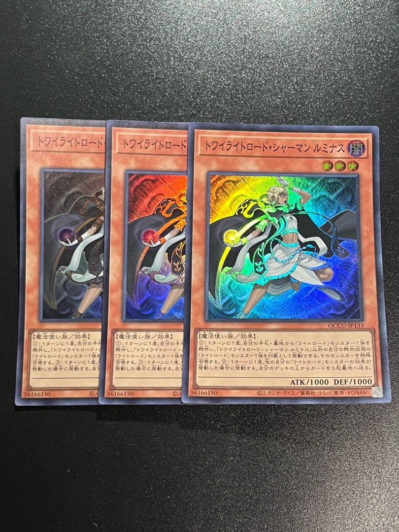 Yu-Gi-Oh Studio 3 copies Lumina, Twilightsworn Shaman Super Rare QCCU-JP133