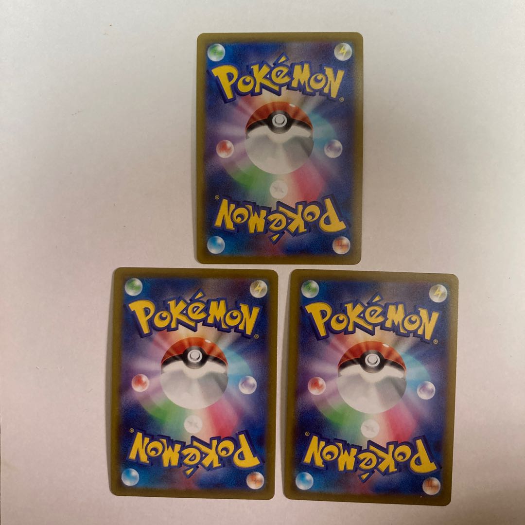 three flat objects (e.g. tickets, pieces of cloth, etc.) Jade Arcanine R 033/071