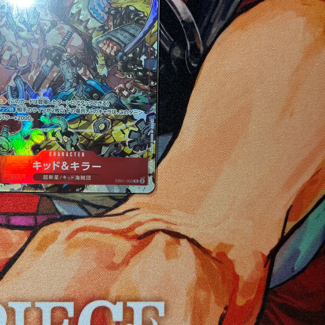 2024年Vジャンプ10月特大号スペシャルパック三船長新規パラレル 2024年Vジャンプ10月特大号スペシャルパック三船長新規パラレル