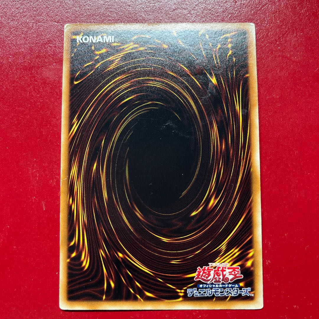 Awx 2 2 Red Dragon Archfiend Ultimate Rare JP041