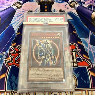 One Piece Magazine Luffy Promo Set of 10 1枚