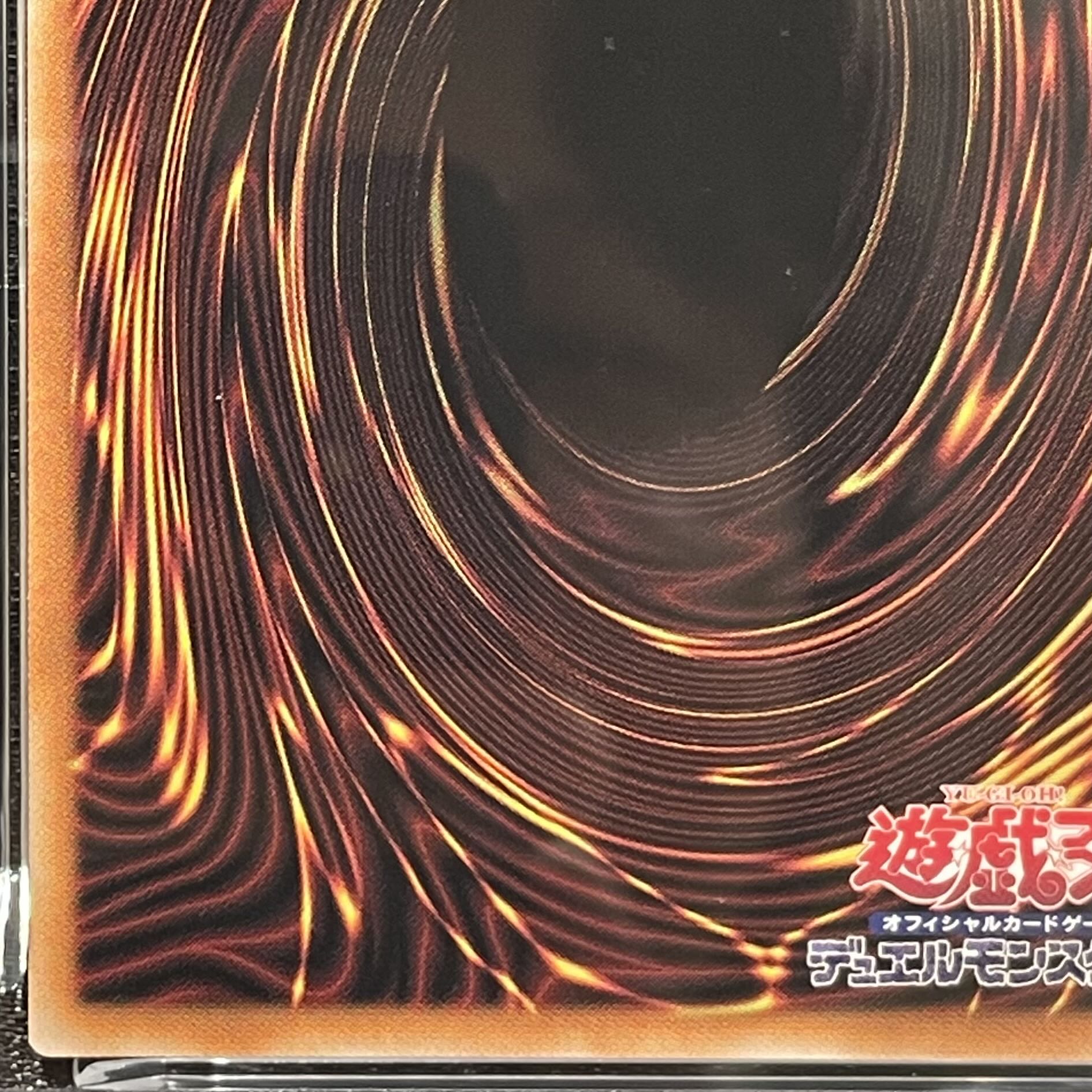 [PSA10] Black Magician [Ultra] {2026-JPD01} 1枚