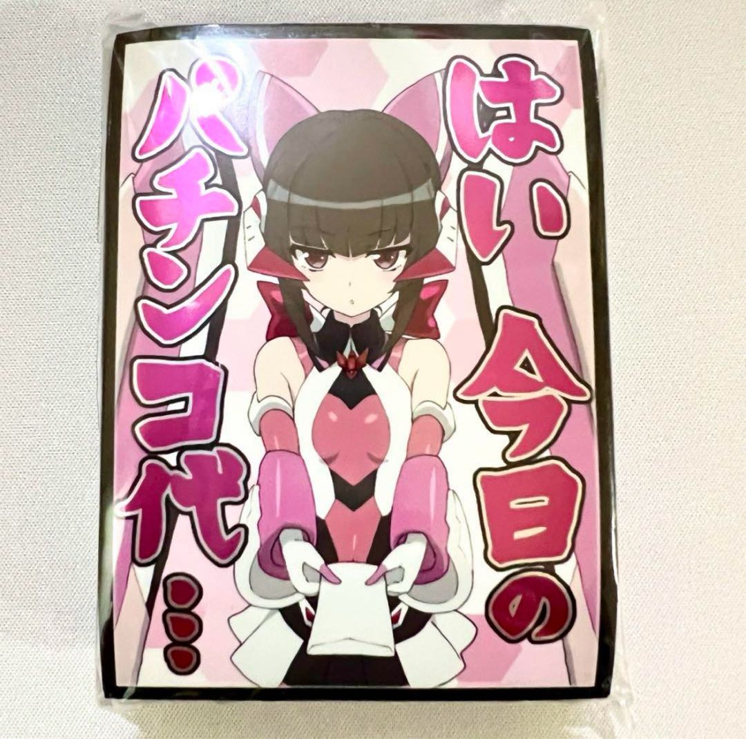 Symphogear Tsukiyomi Shon Pachinko Midnight Snubbull Character Sleeve