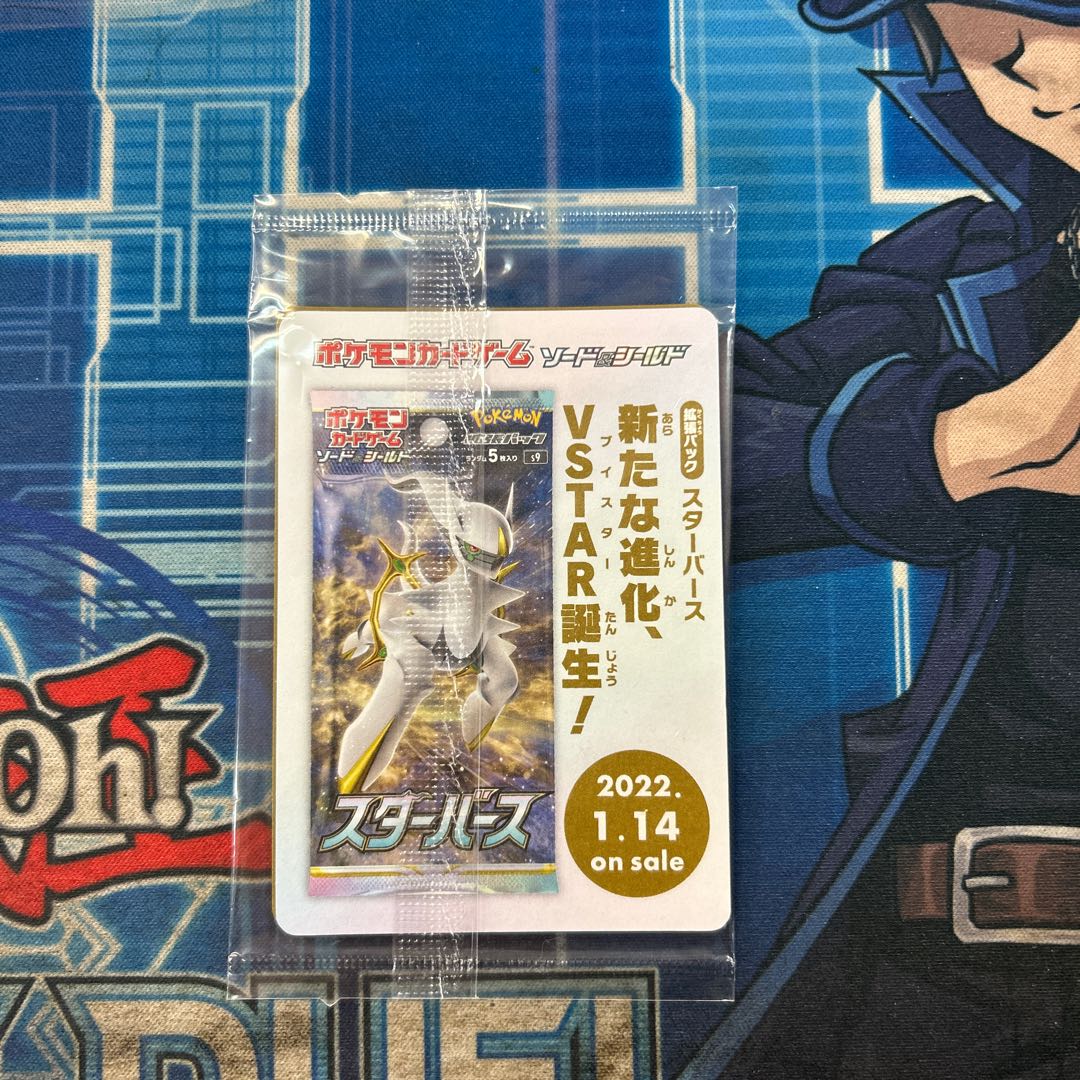 アルセウスV PROMO 267/S-P 未開封 1枚