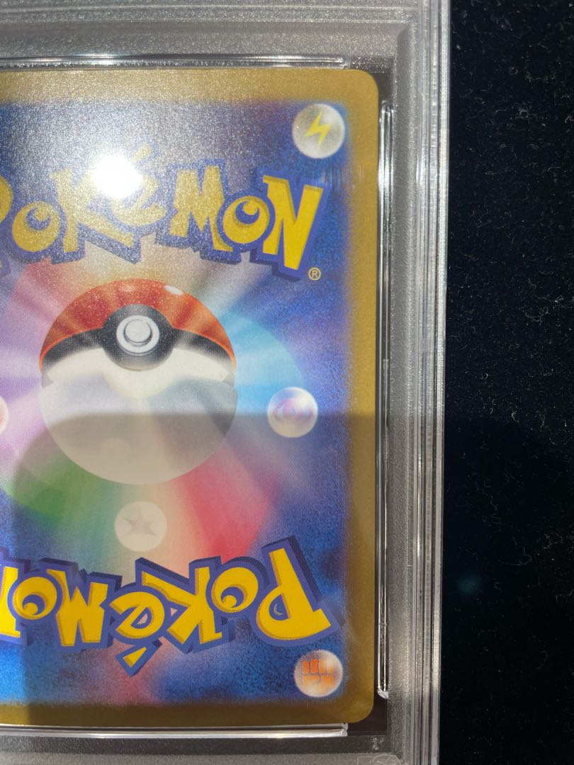 PSA10] Dolphin man ex SAR 207/187