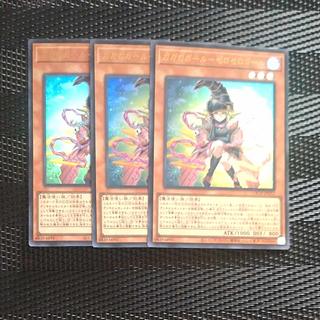 【木林堂】 【木林堂】 ガガガガール-ゼロゼロコール ウルトラレア LOCH-JP012 3枚