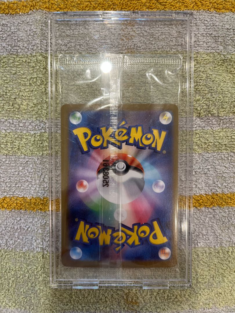 ビクティニ争奪戦 ビクティニ