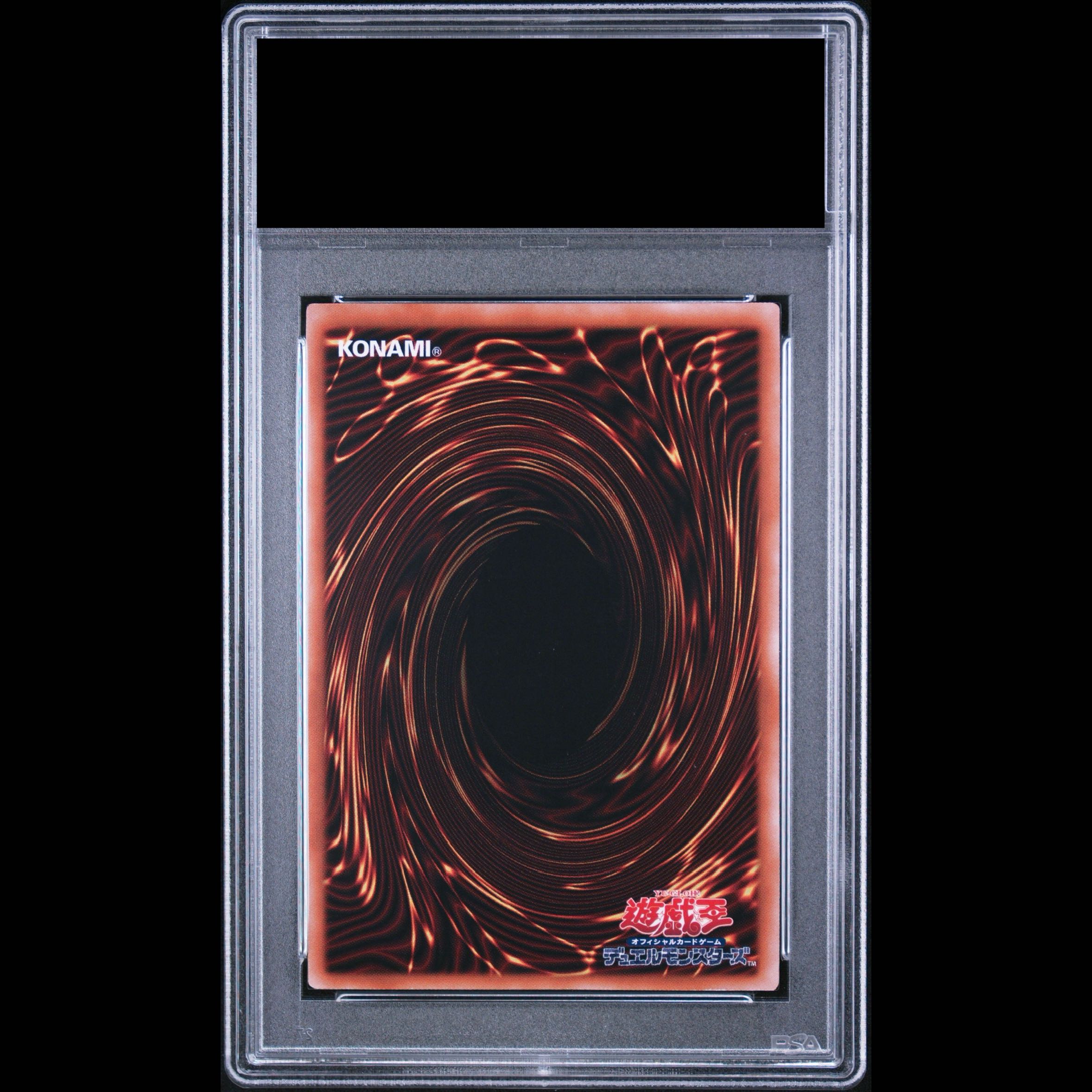 【PSA10】白き森のアステーリャ QCSE・25thシク INFO-JP013 1枚
