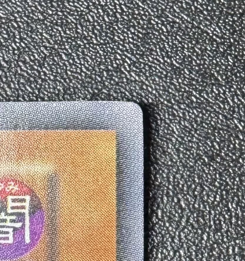 Exodia the Forbidden One / Wizard Family / Yu-Gi-Oh / Early Ultra 1枚