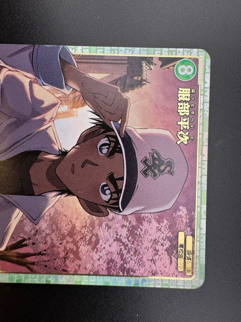中古品】 服部平次 B01028P SRP Case-Booster 01 探偵たちの切札 中古品】 服部平次 B01028P SRP Case-Booster 01 探偵たちの切札