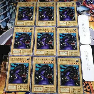 Black Dragon King of the Jungle 1 Early Normal 9-card set Terra