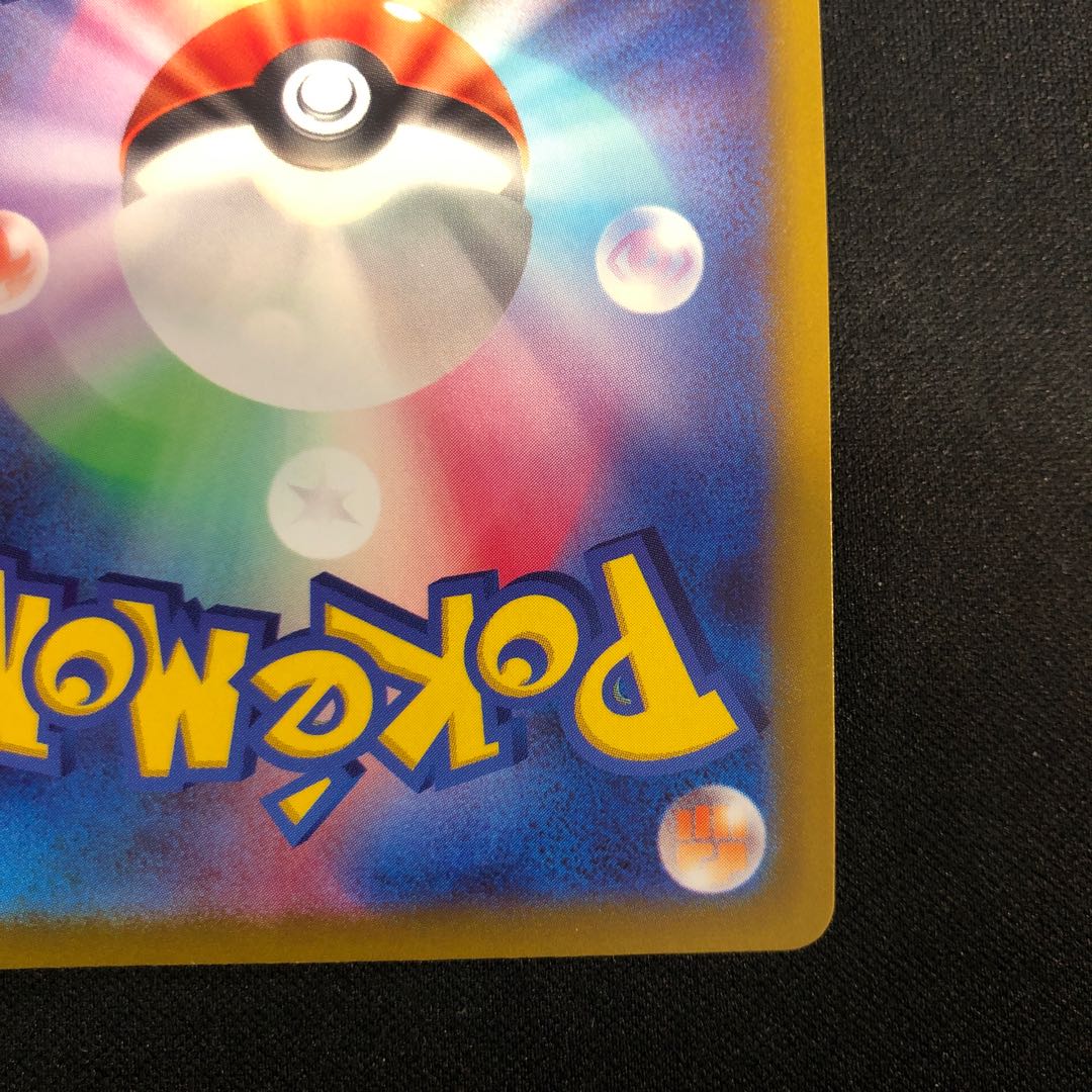 Kagayaku Charizard K 011/071