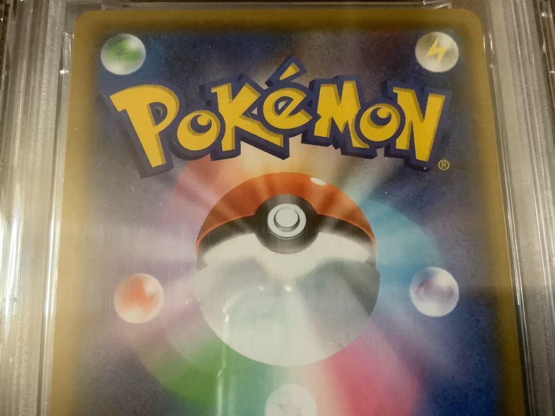 ゼクロム(25th) 【PSA10】レシラム (25th) PROMO PROMO 020/025 1枚