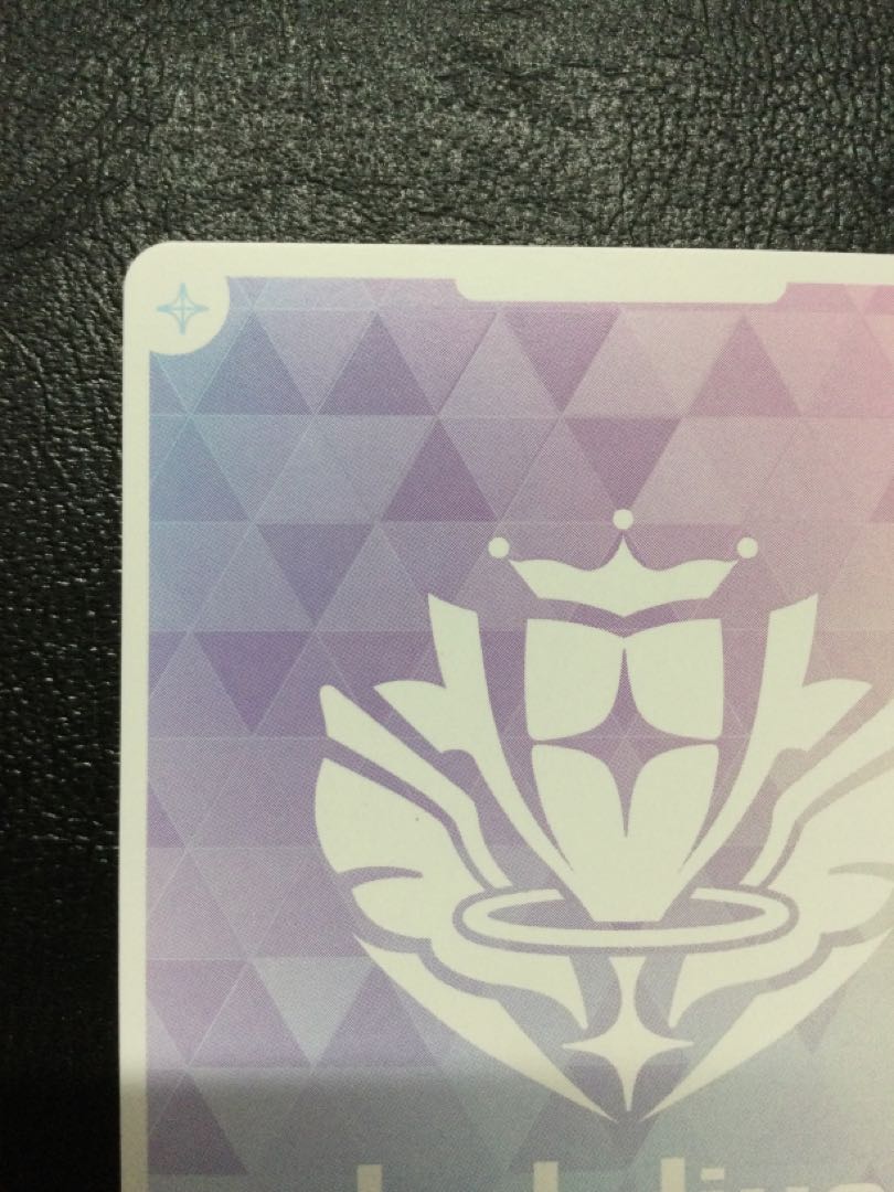 ① 大神ミオ(サイン入り) SEC hBP07-003 1枚