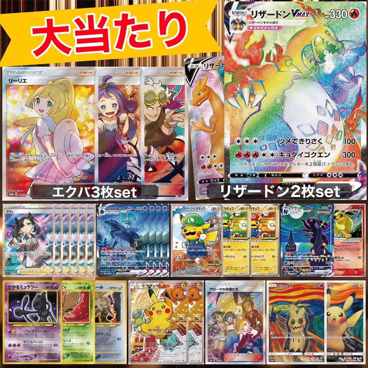 [For Order] Gorgeous! High Squirrel Ku High Return Pokémon Card Oripa 1枚