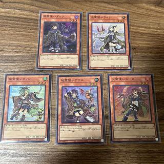 遊戯王 霊使い スーパー 決闘者の王国 新イラスト 絵違いの通販 遊戯王 霊使い スーパー 決闘者の王国 新イラスト 絵違いの通販