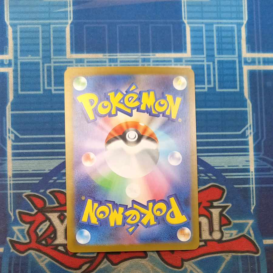 ゲノセクトex SAR 172/086