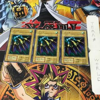 バット 2 初期 ノーマル 3枚セット てら 3枚