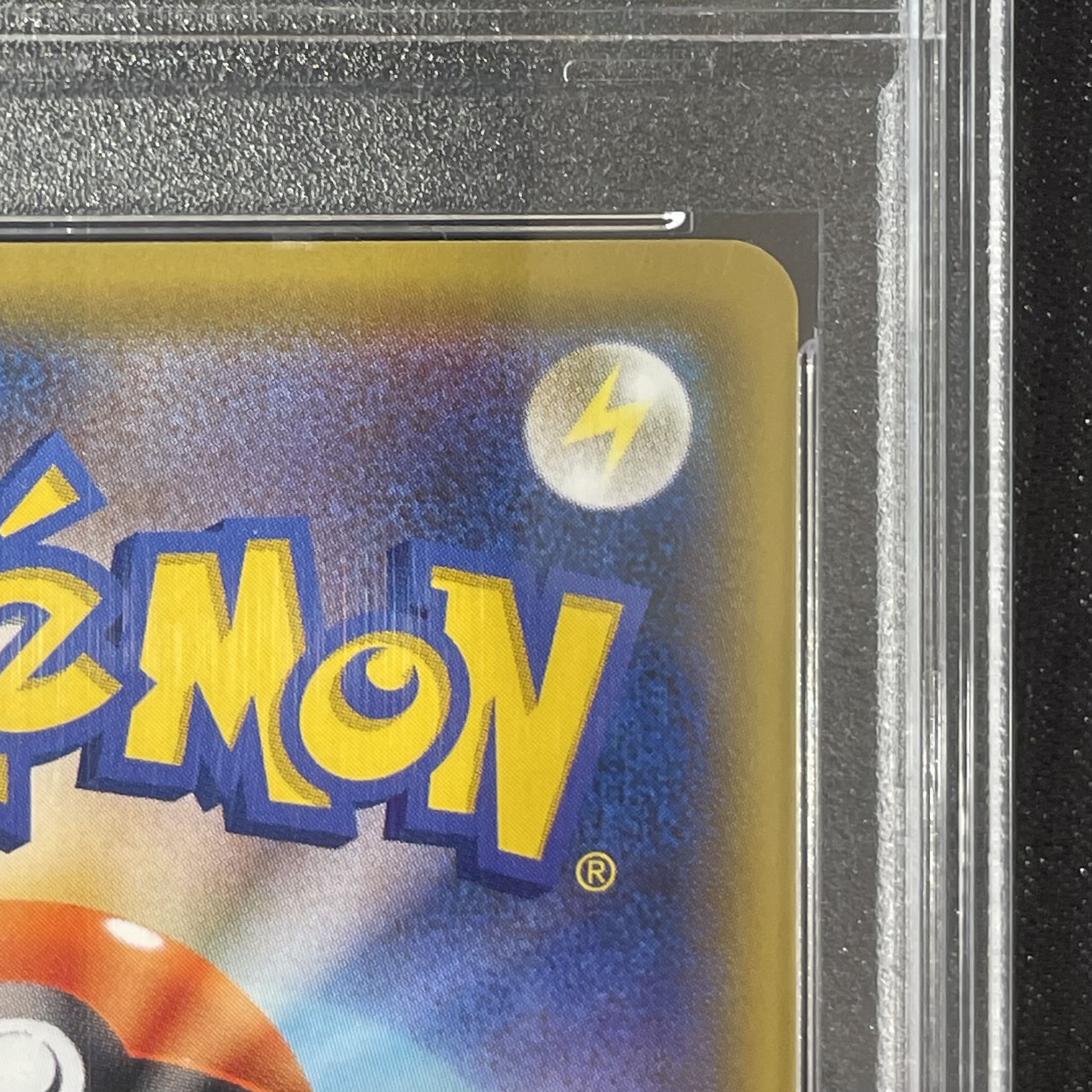 【PSA10】ピカチュウ 見返り美人 切手セット PROMO 227/S-P 1枚