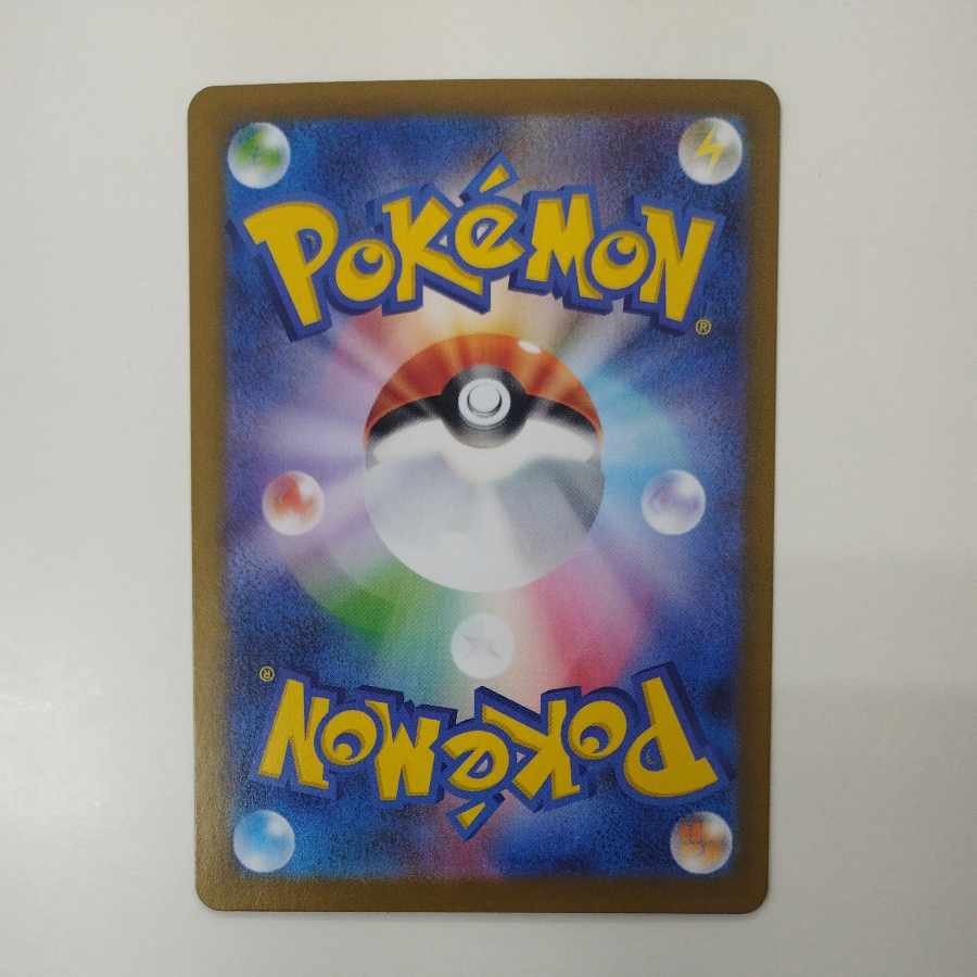 @ @ Mega Skarmoryex SR 099/080 1枚