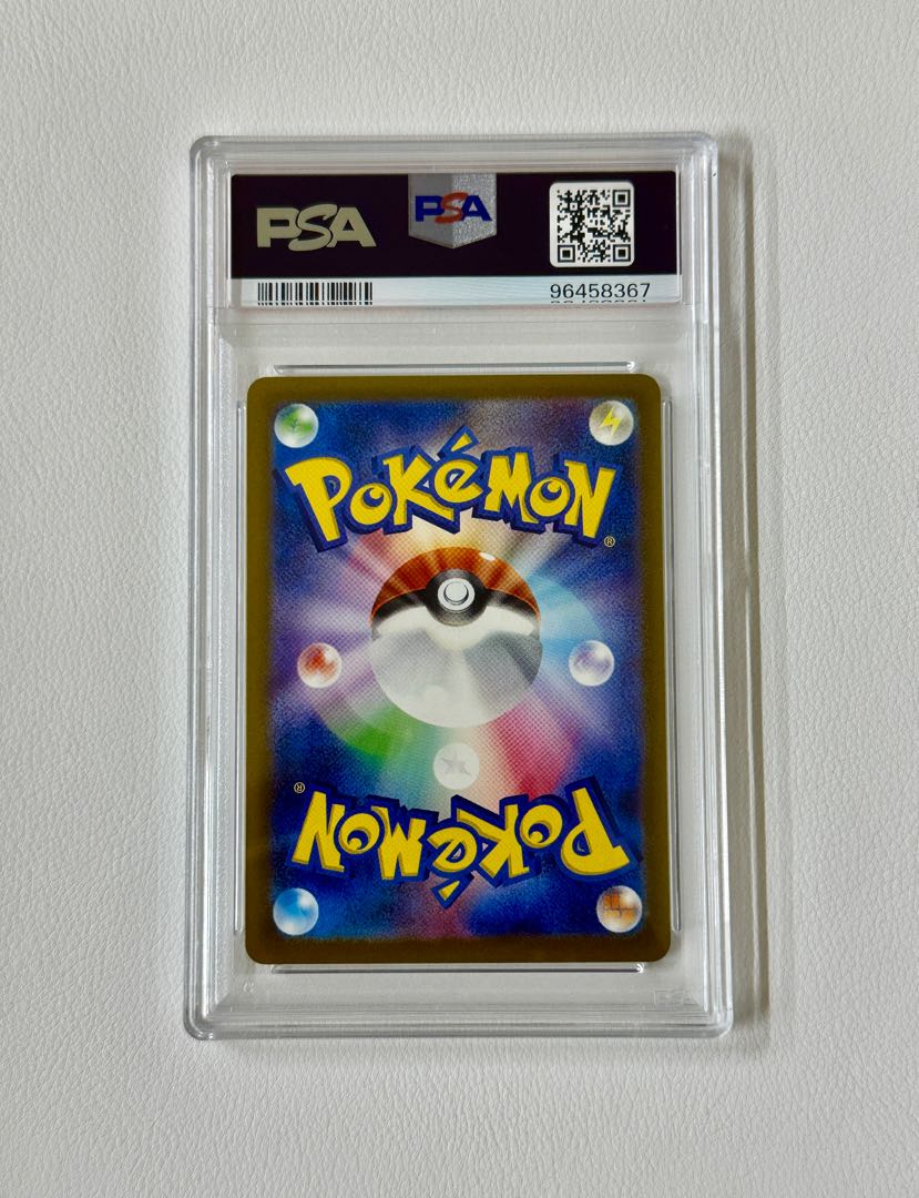 PSA10】ナンジャモ SAR 350/190の通販 POKE(1660774339) | magi PSA10】ナンジャモ SAR 350/190の通販 POKE(1660774339) | magi