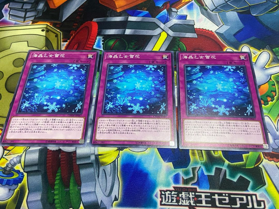 Y-375 Marincess Snow Normal 3 sheets