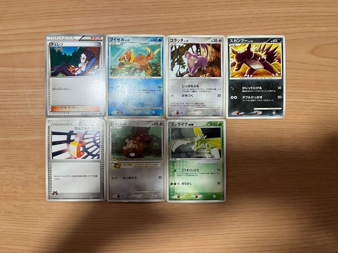 【状態】B   ポケカ　127枚　まとめ売り　B-111 1枚