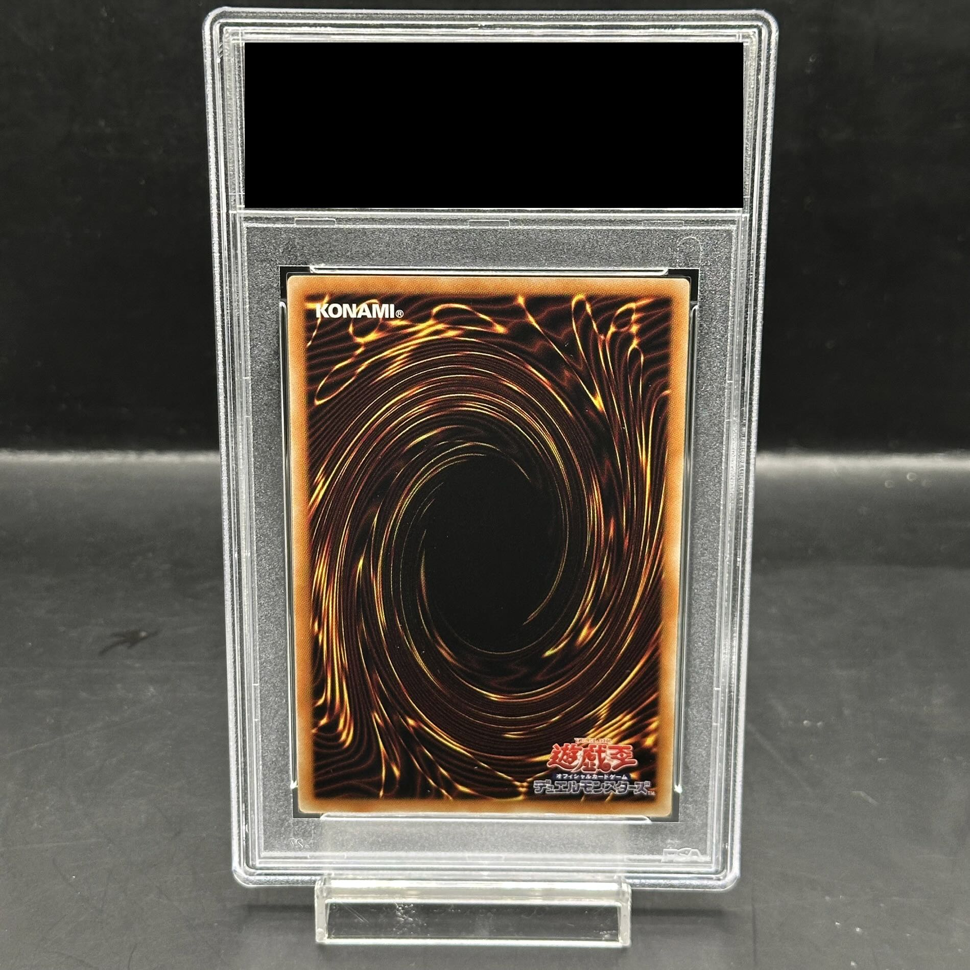 [PSA10] Blue-Eyes White Dragon (Reprint/KAIBA SET) [Secret] {-} 1枚