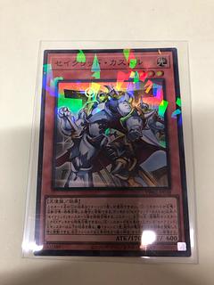 セイクリッド・カストル パラレル スーパーレア TW03-JP040 1枚