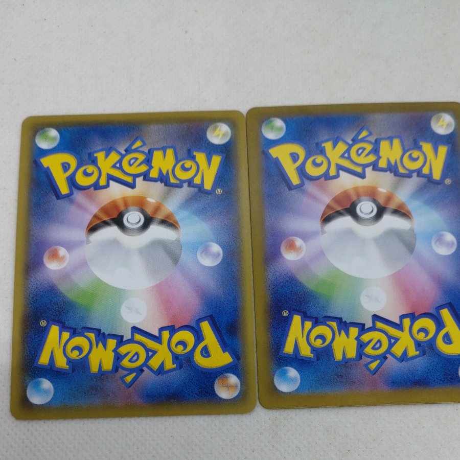 Pokémon Card RR (Lightning) Bundle Set 250613739 1枚