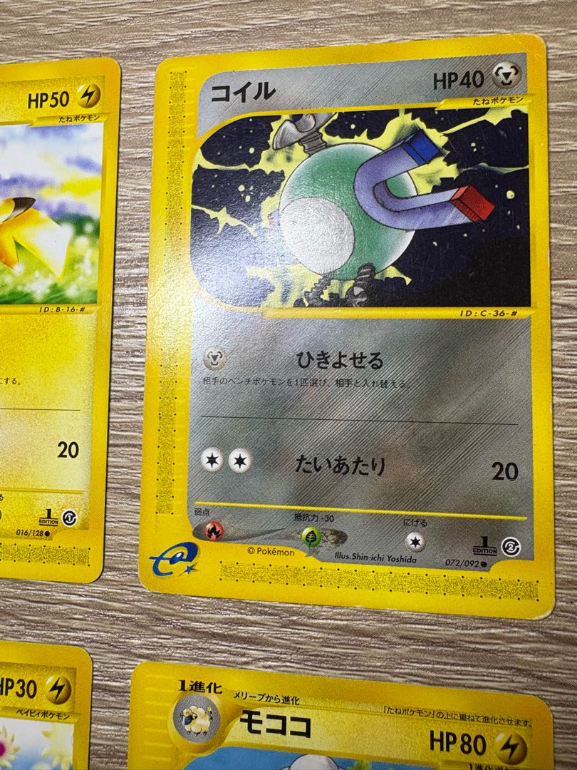 e-type Electric Type Normal Card Set Pokémon Card e