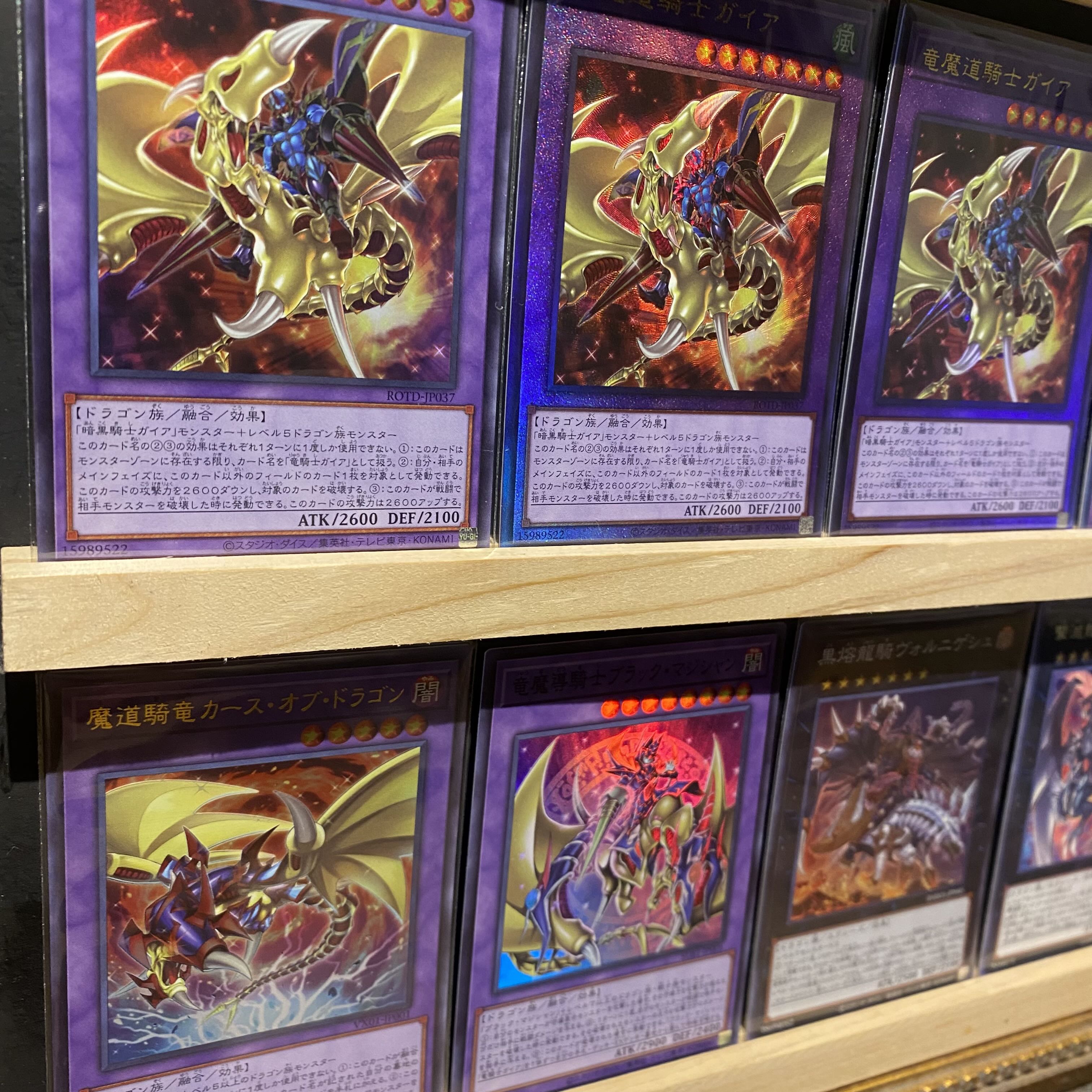 【数量は多】 即日発送！【竜騎士ガイア】デッキ 遊戯王 武藤遊戯 暗黒騎士 Box+デッキ+パック