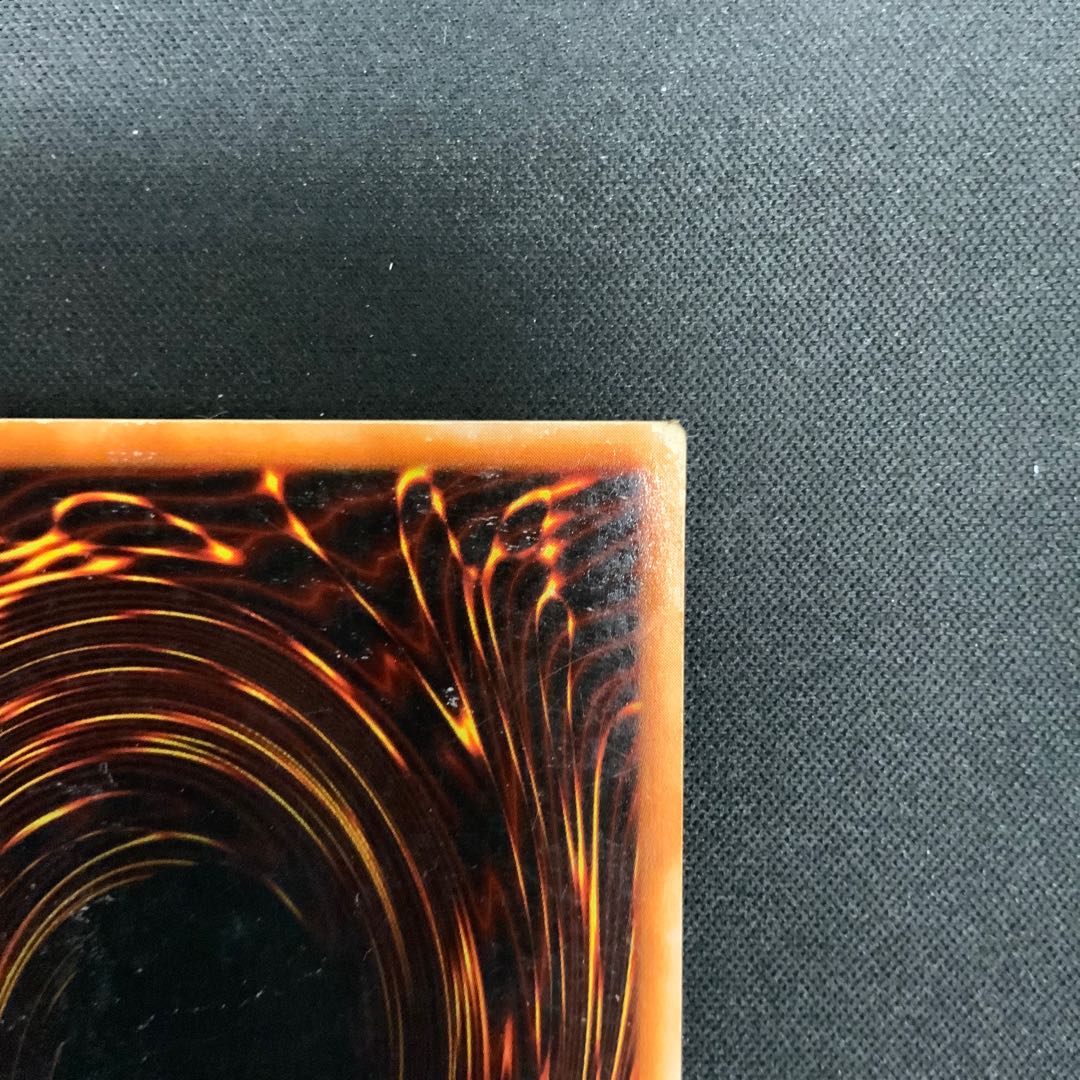 青眼の白龍　LB -01