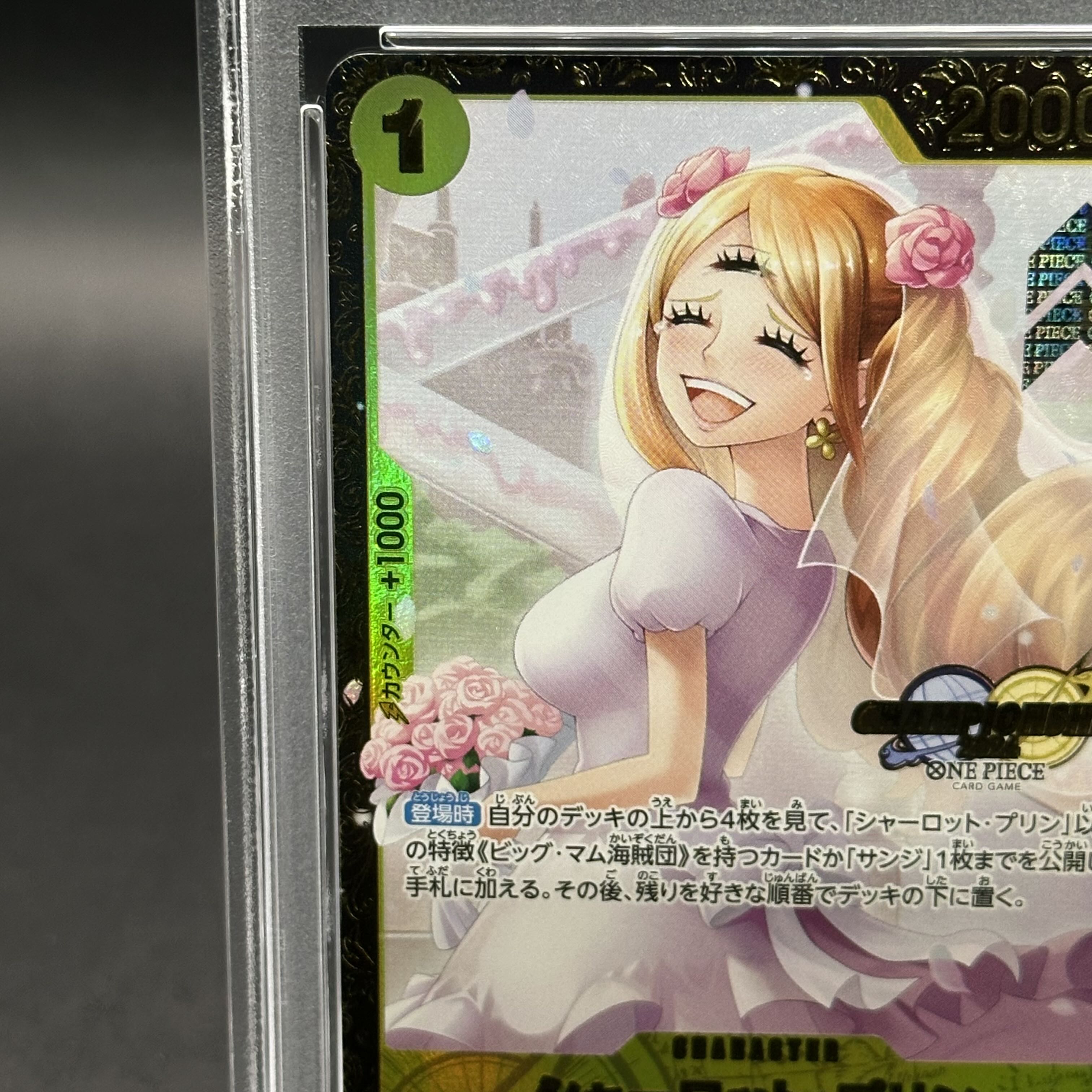 売れ筋商品 PSA10】ヴァイス☆葬送のフリーレン☆プロモPR 売れ筋商品 PSA10】ヴァイス☆葬送のフリーレン☆プロモPR