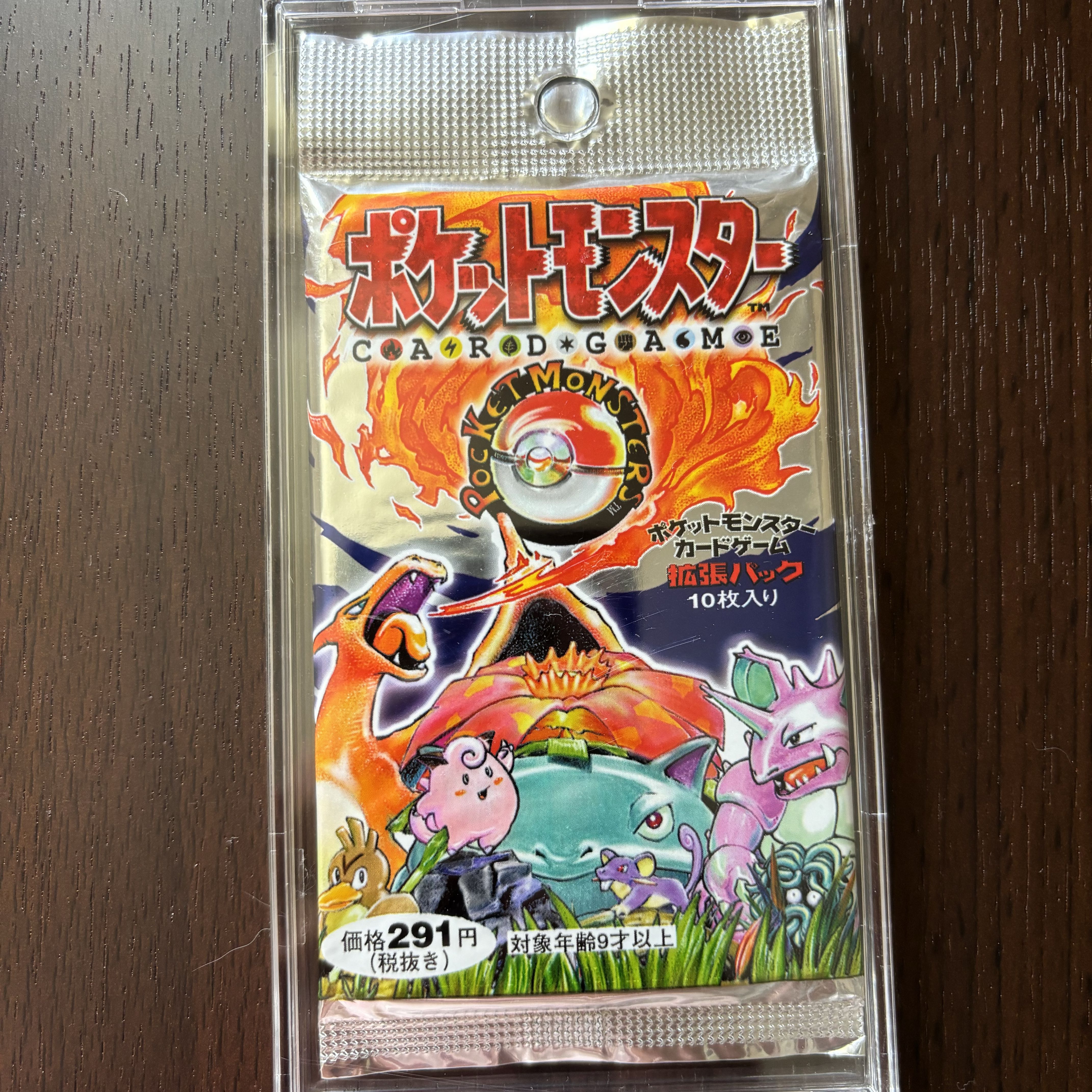 Expansion Pack #1 Unopened Packs 1パック