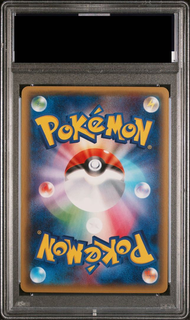 【PSA10】MサーナイトEX RR 020/032 1枚