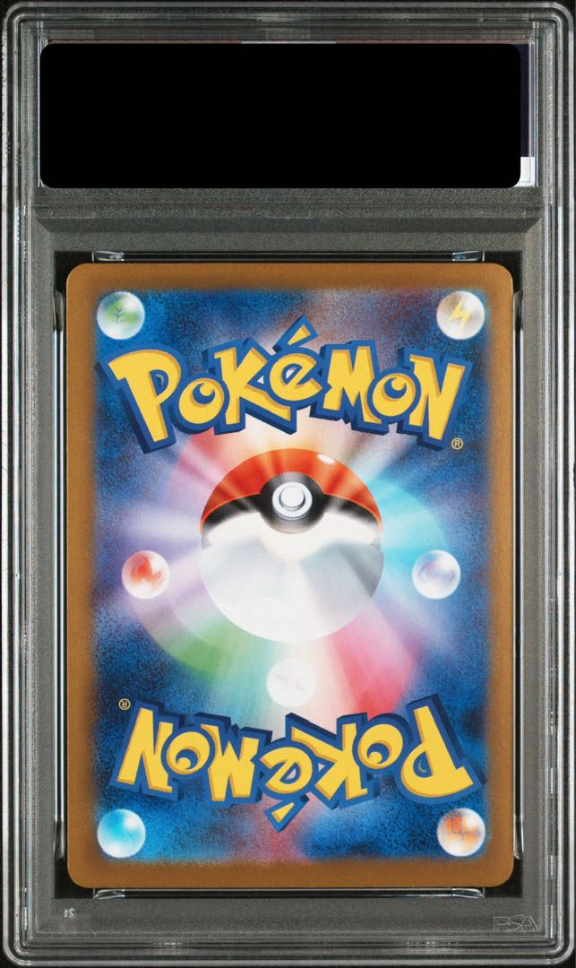 PSA10] Mega Lucarioex SAR 088/063 1枚