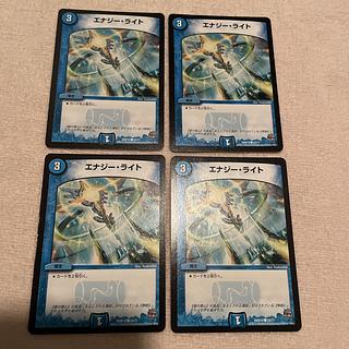 Duel Masters Energy Stream O97