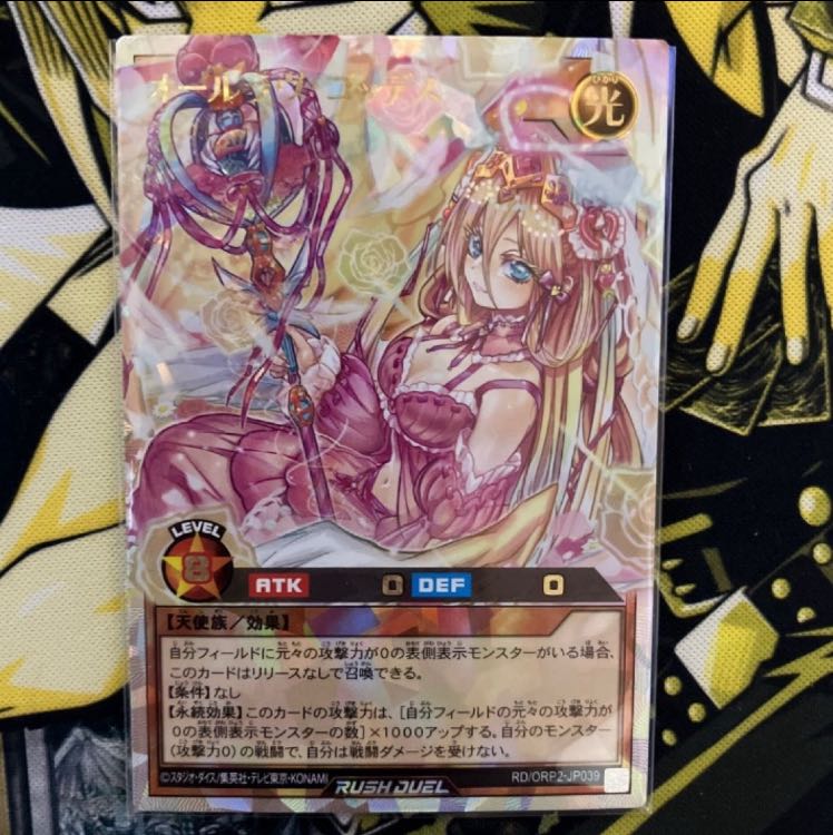 All Love Goddess 1枚