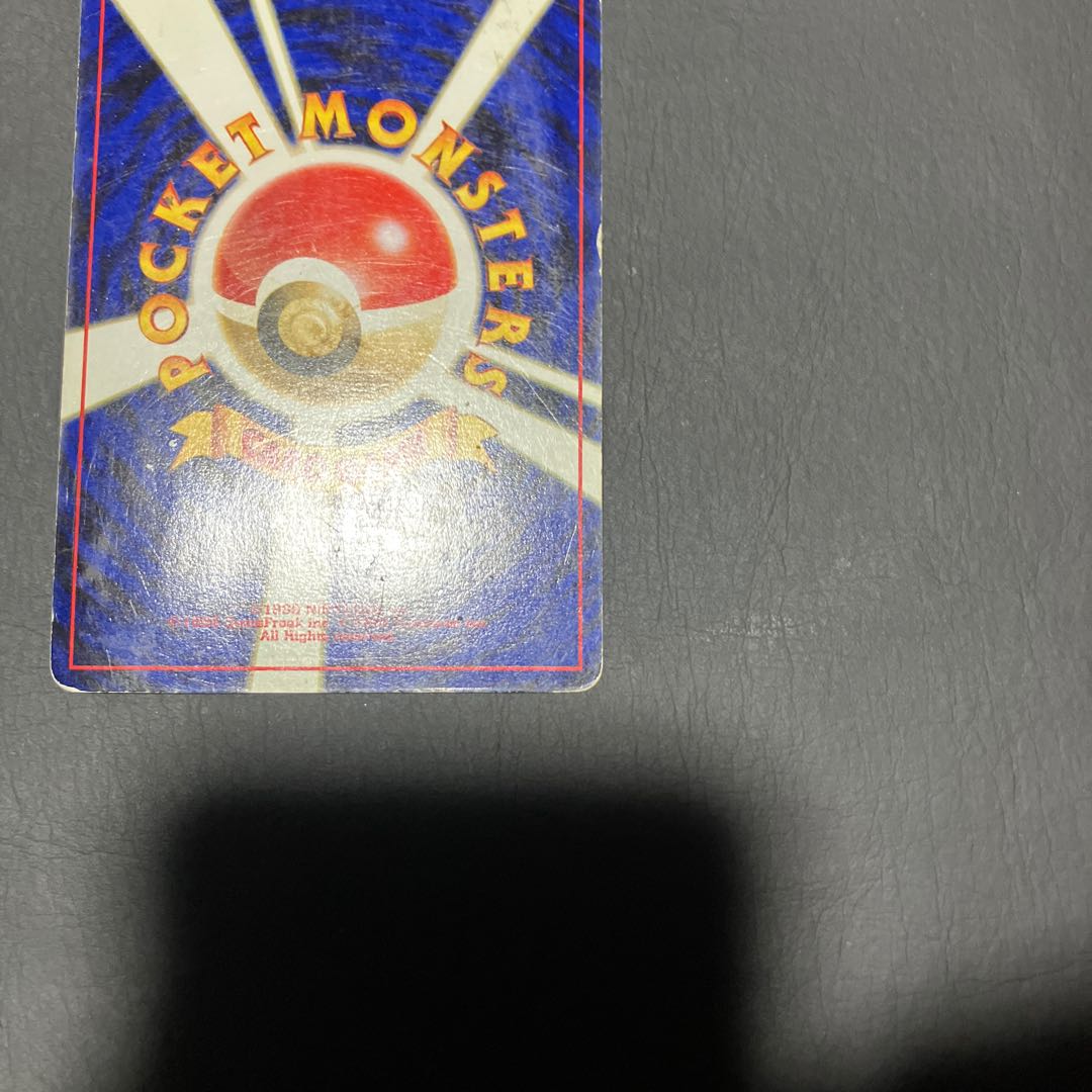 【状態】C ポケカ　旧裏　ルギア 1枚