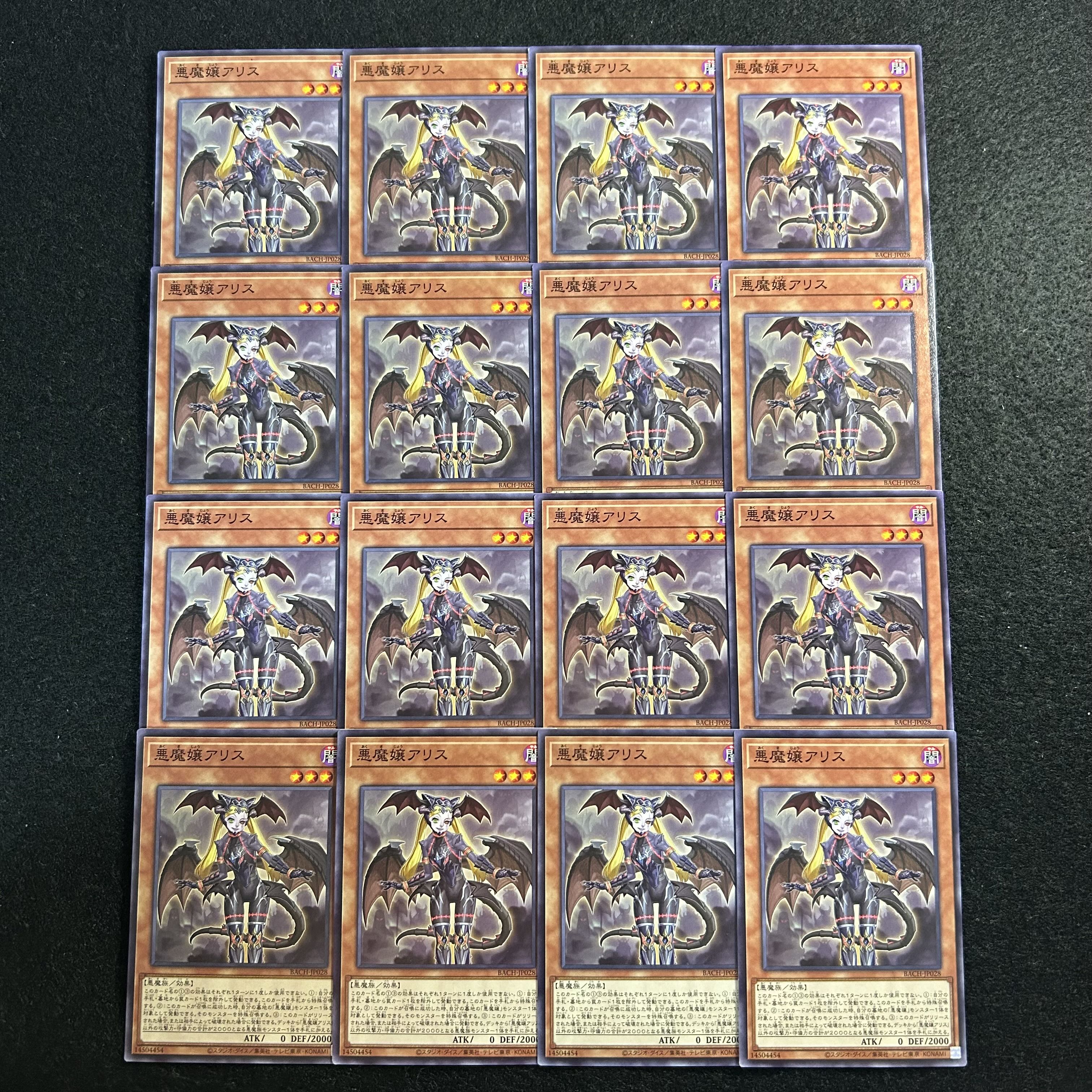 a3015 [Yu-Gi-Oh!] Darkness Maiden A Squirrel 16-Card Set 16枚
