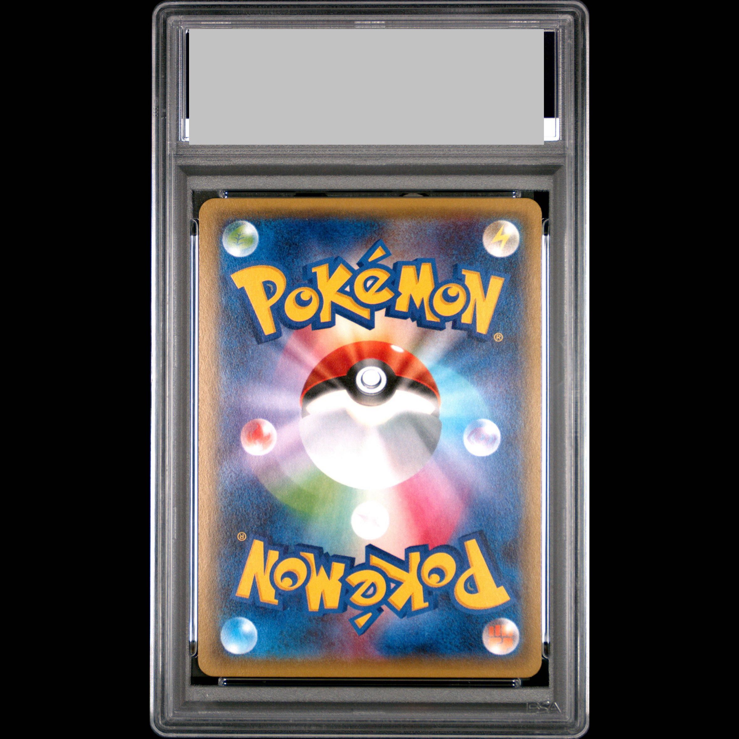 [PSA10] SylveonEX RR 025/032 1枚