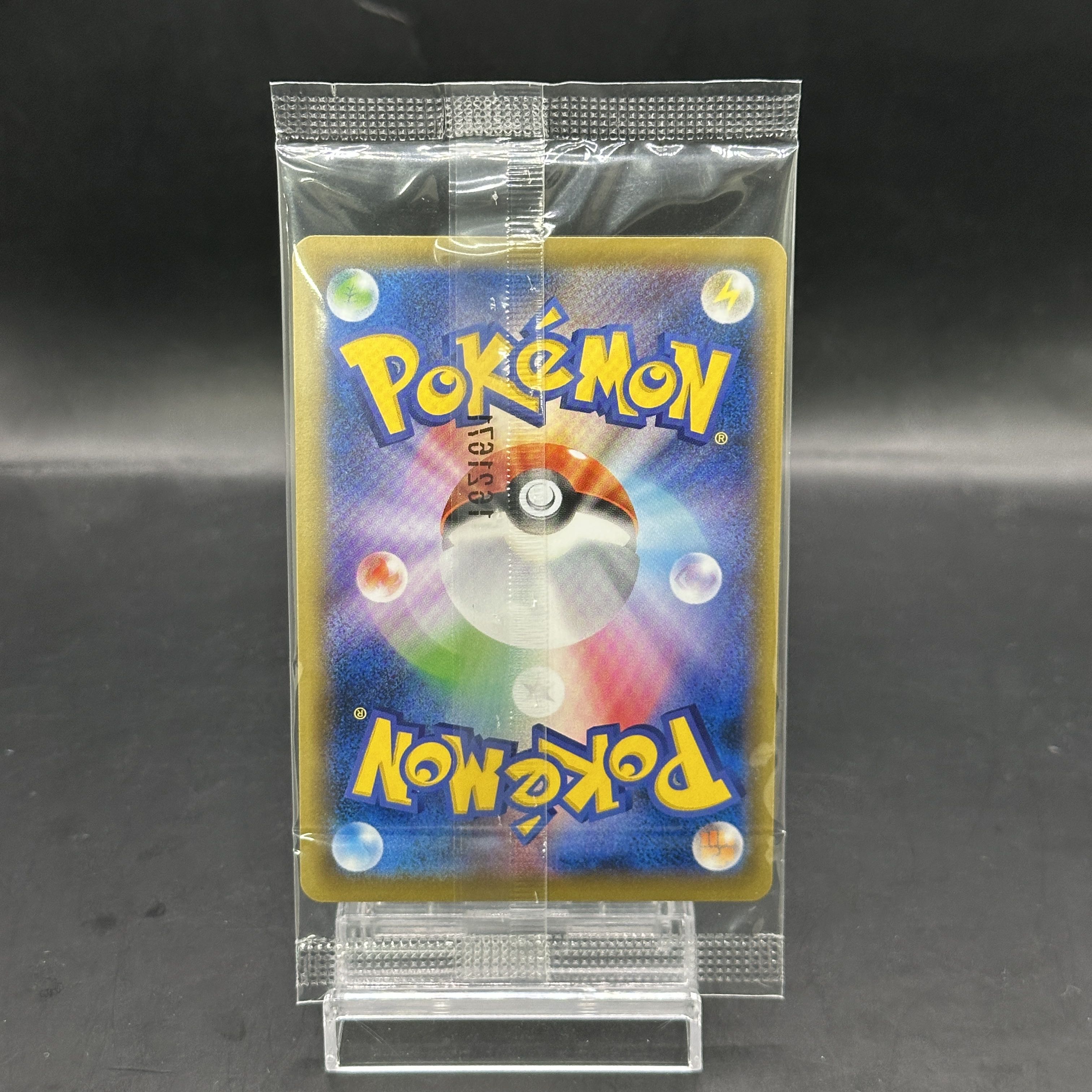 リザードンEX PROMO 276/XY-P