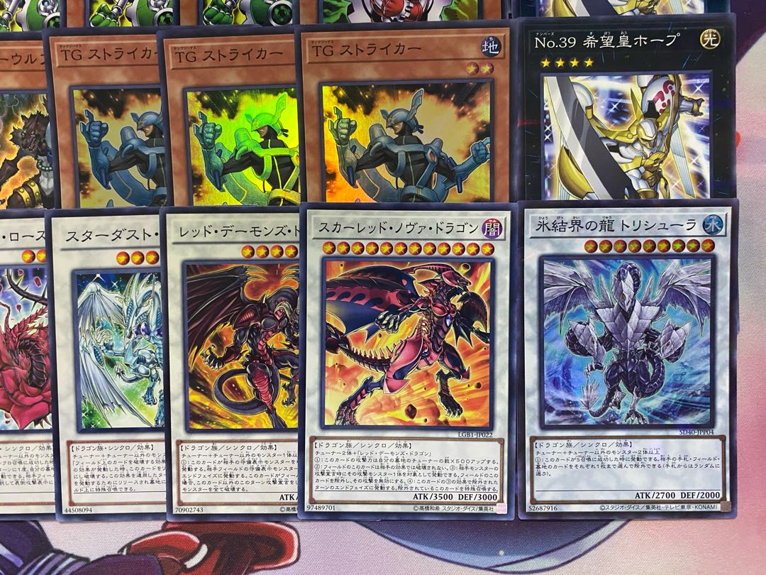 1103 Environment Gateball] Yu-Gi-Oh TG Compensatory Gadget Authentic Constructed Deck 1枚