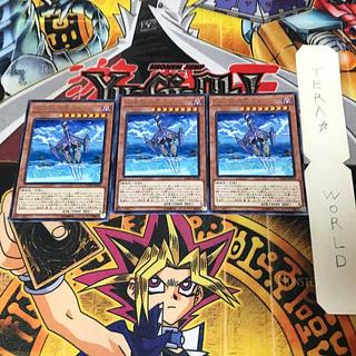 星遺物-『星槍』 FLOD 2 レア 3枚セット てら