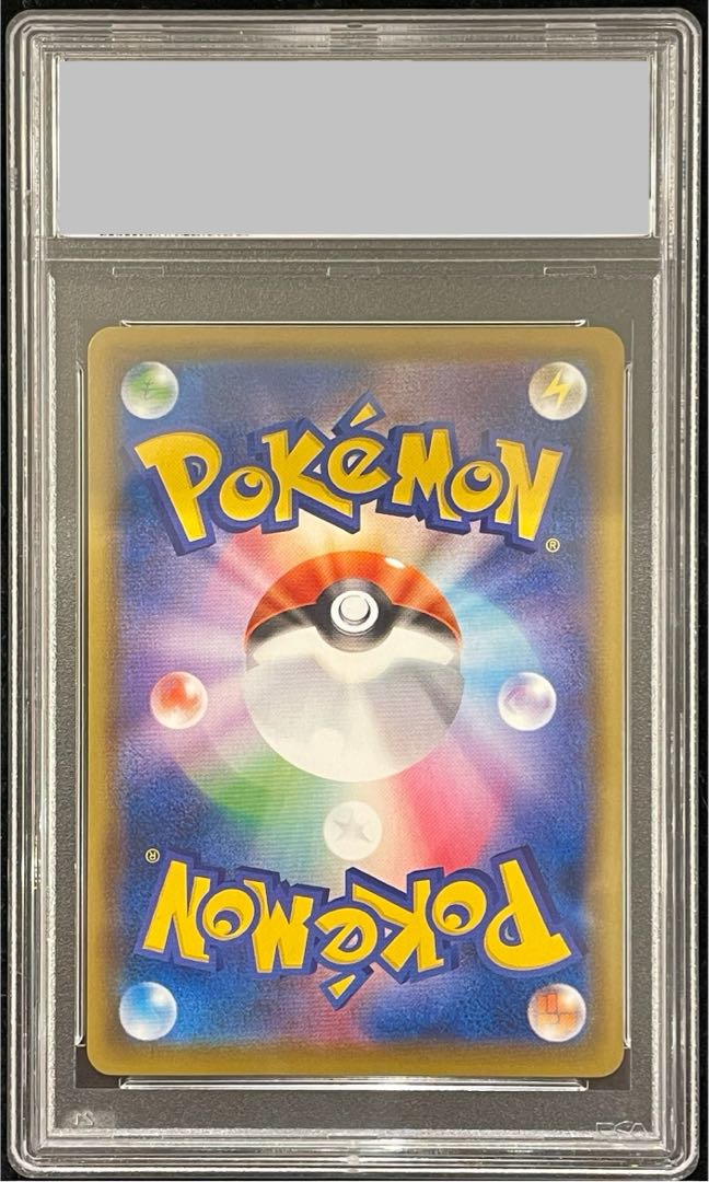 [PSA10] PikachuV 《25th》 {001/015} [S8a-G/25th ANNIVERSARY GOLDEN BOX] [SS 1枚
