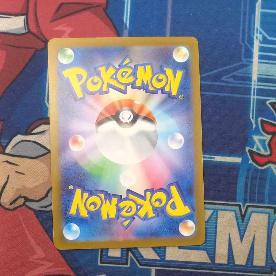 コダック(マスターボール柄/ミラー仕様) C 054/165