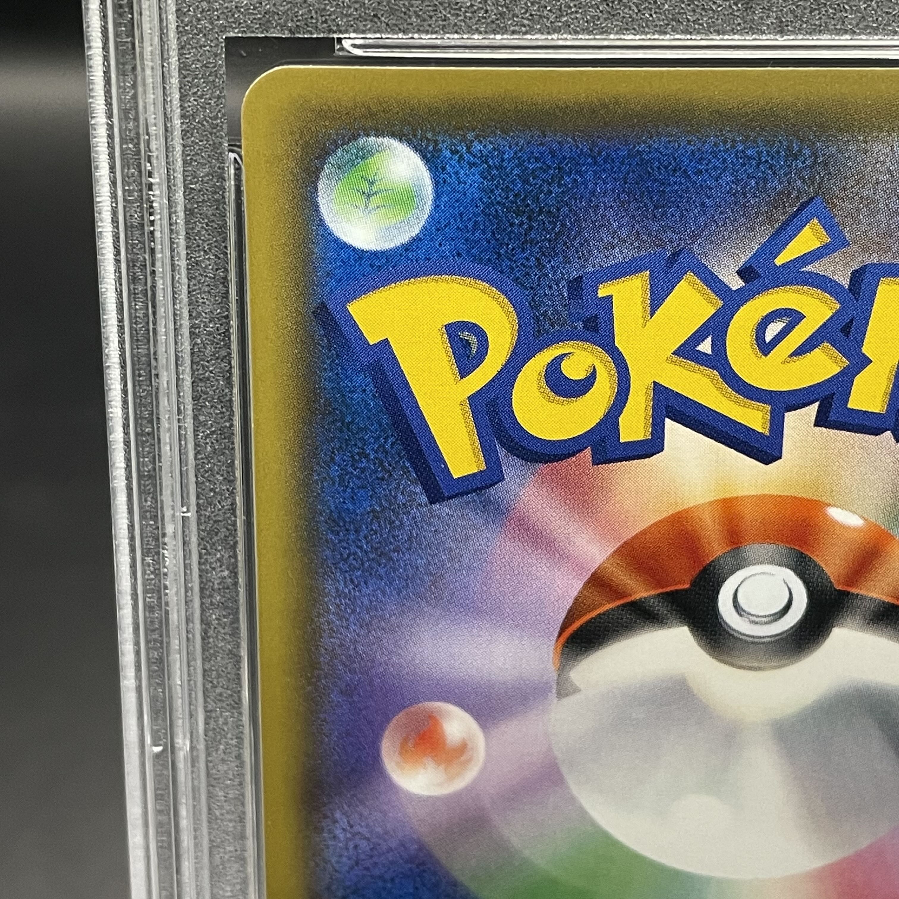 [PSA10] Mario Pikachu PROMO 294/XY-P 1枚